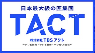 株式会社TBSアクトにてカラーグレーディングセミナー (23/05/23)