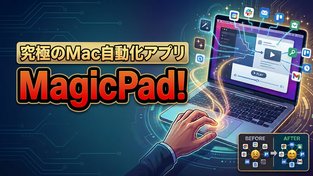 MagicPad (26/10/22)